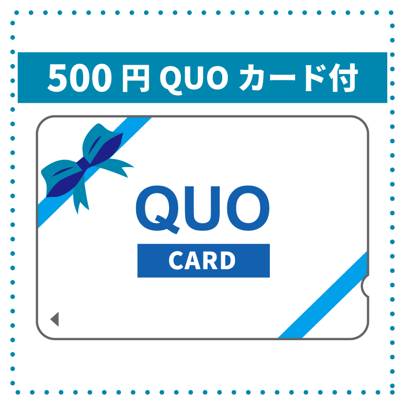 QUO-500