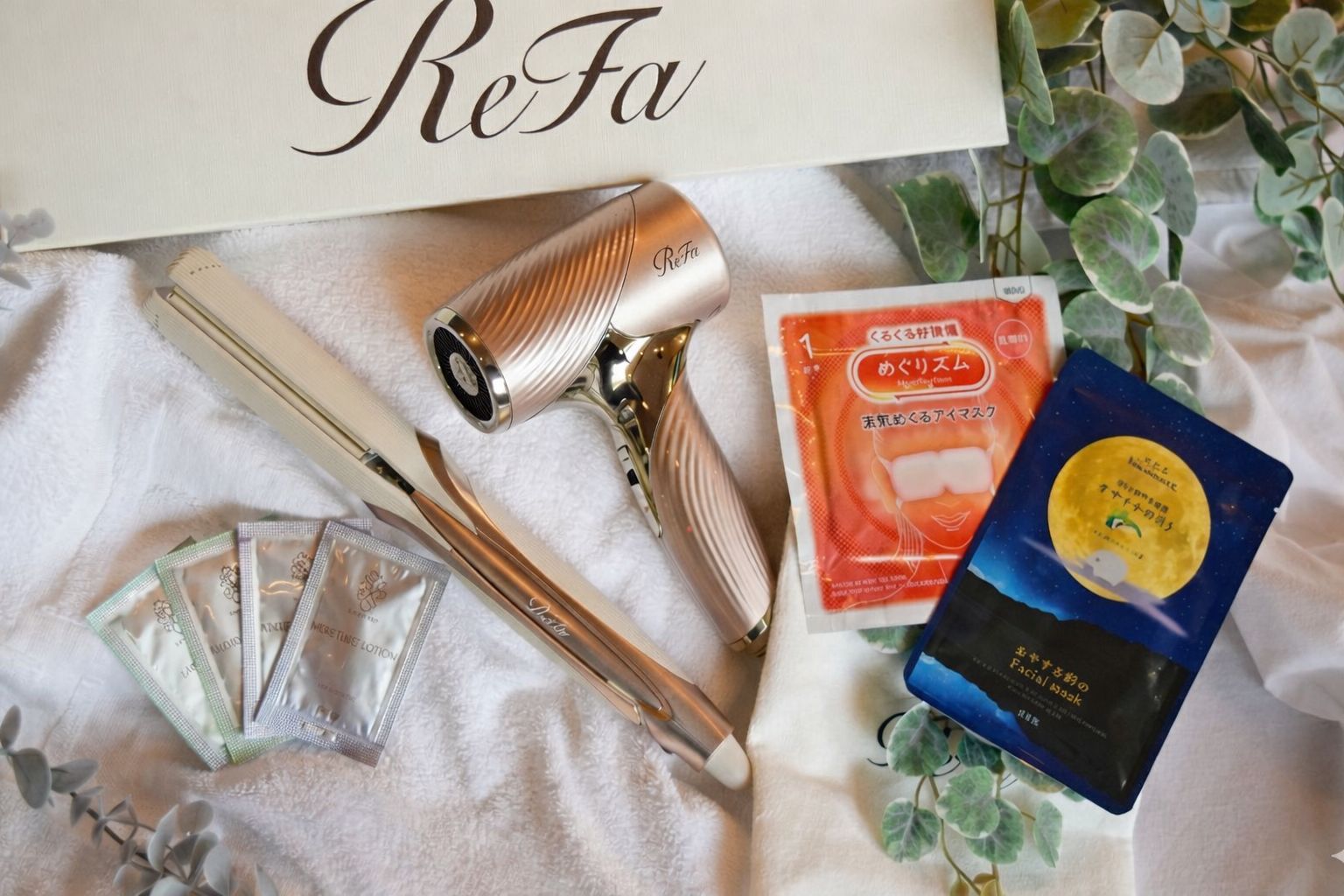 ReFaドライヤー貸出×豪華アメニティで至福のご褒美を