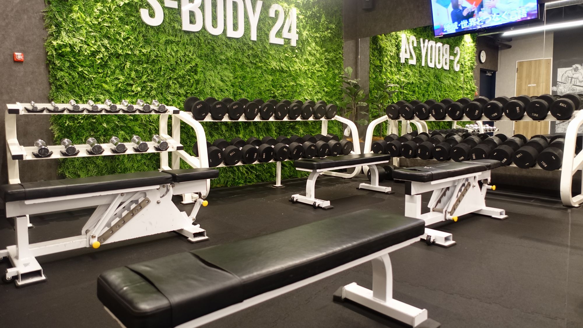 S-Body　ダンベルとトレーニングベンチ