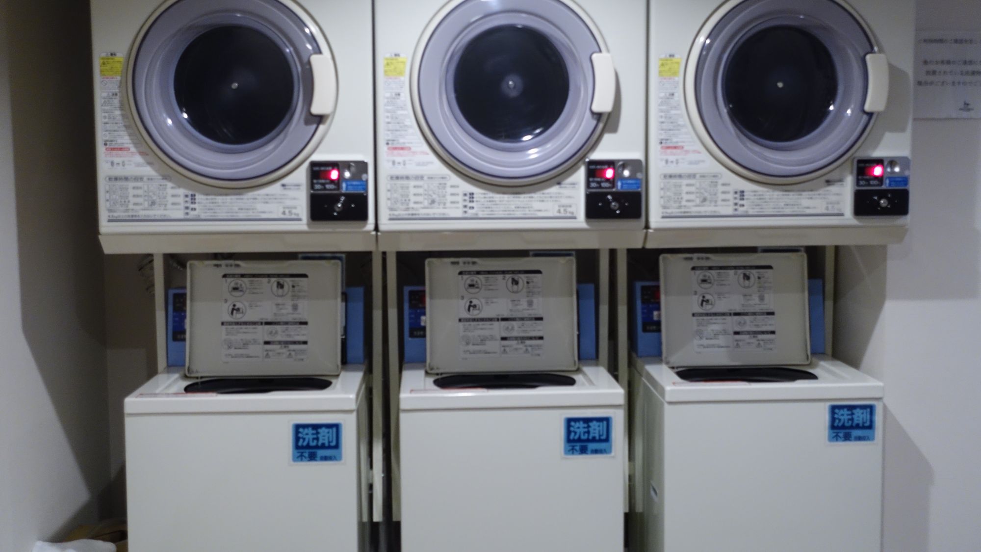 長期滞在も安心。24時間利用可能なコインランドリー