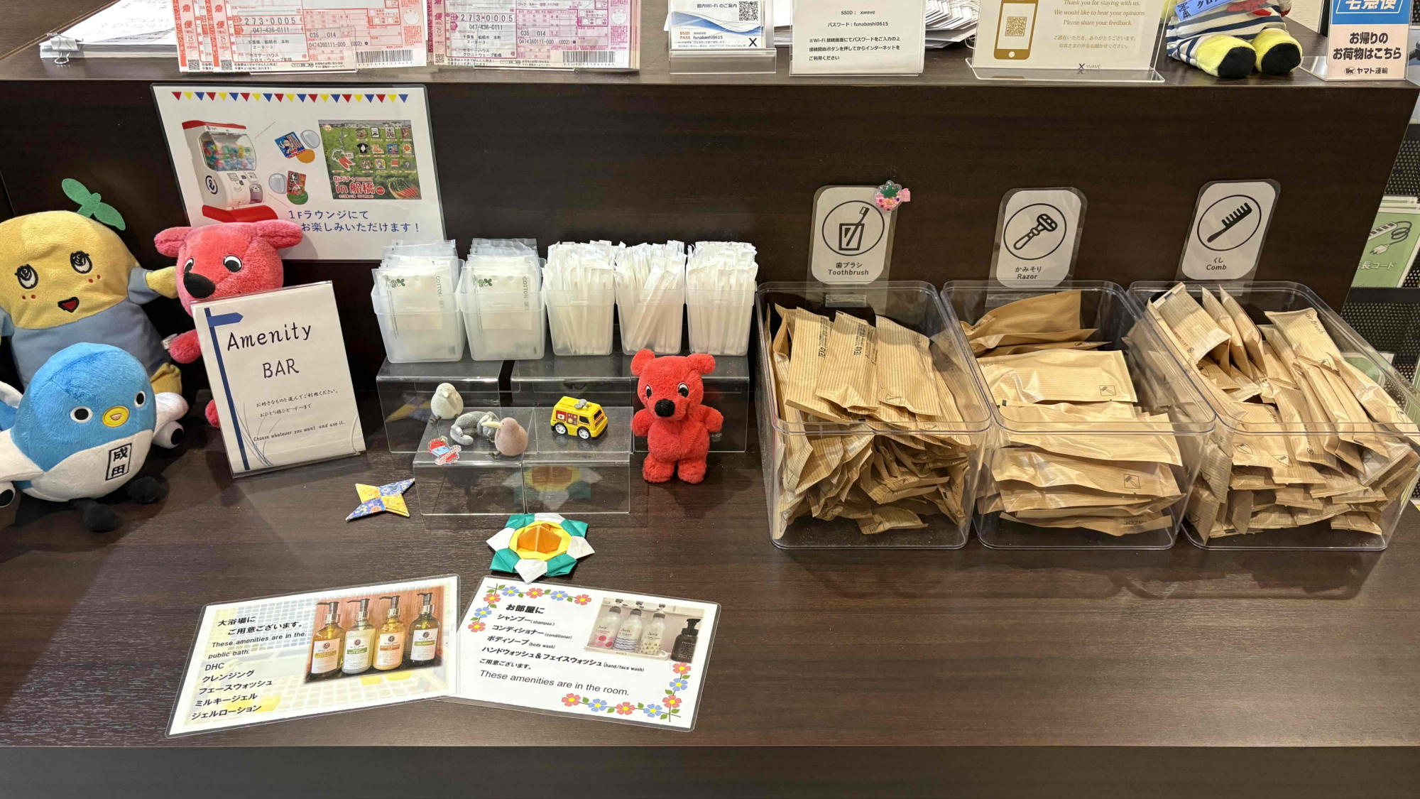 ◆アメニティバー｜歯ブラシ・剃刀・ヘアブラシ・コットン・綿棒