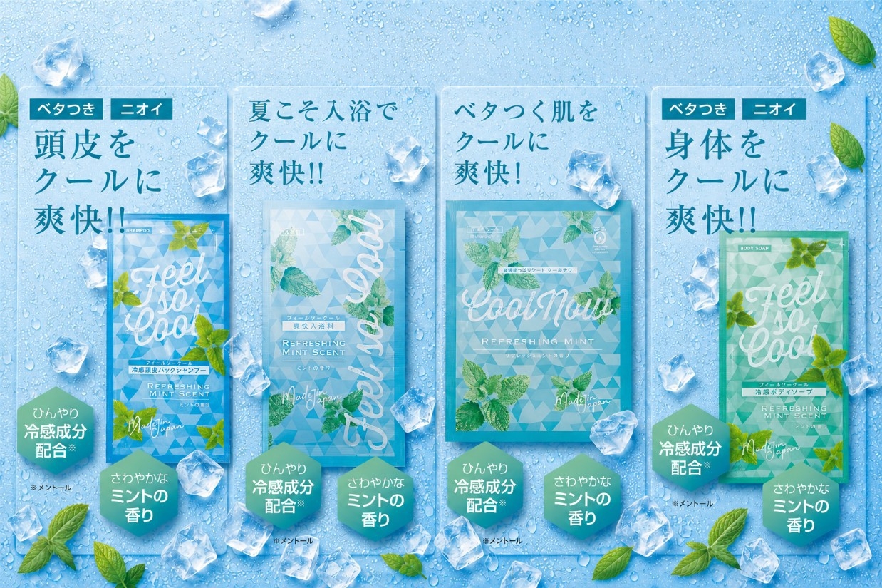 夏のビジネスサポートプラン（朝食付）