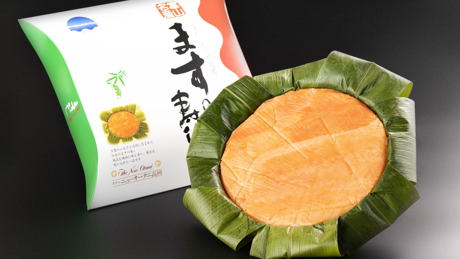 お土産つき♪　富山名産「ますの寿司」付きプラン♪（素泊まり）【楽天限定】
