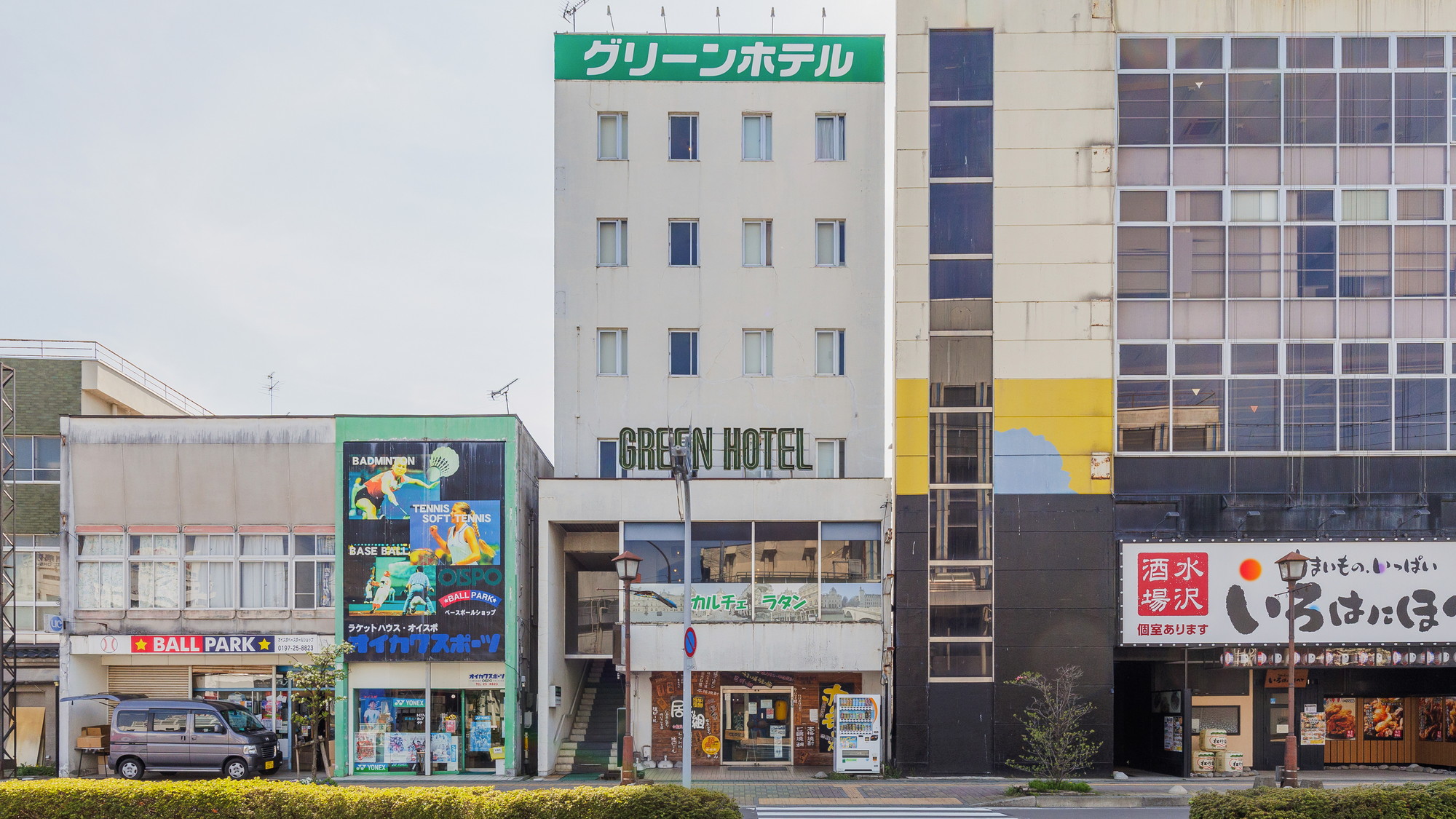 外観