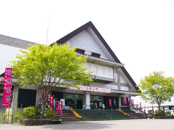 【秋田得旅】わらび座ミュージカル観劇＋あきたまるごと膳１泊２食宿泊観劇スペシャルパック
