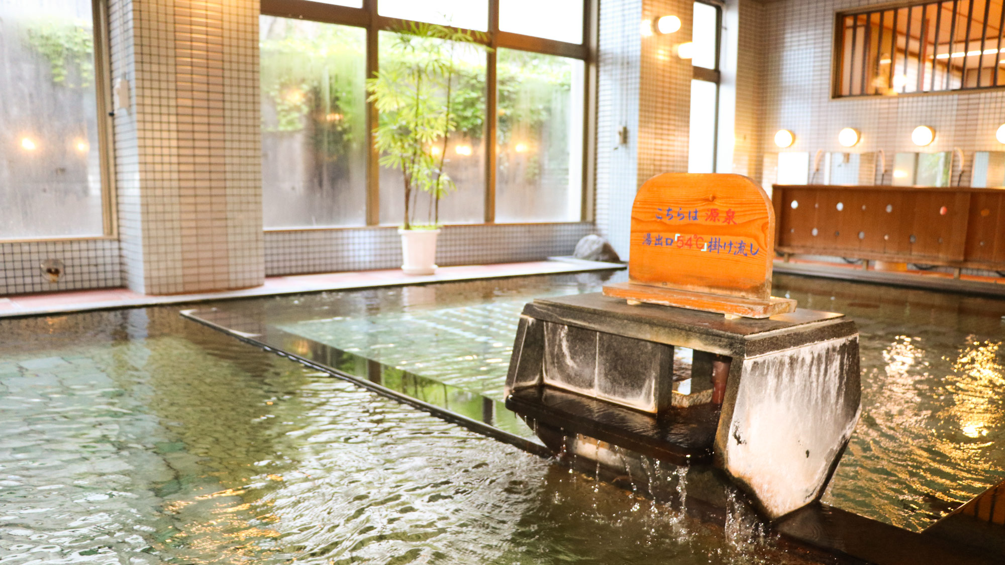 越後湯沢温泉 越後のお宿 いなもと(写真 2)