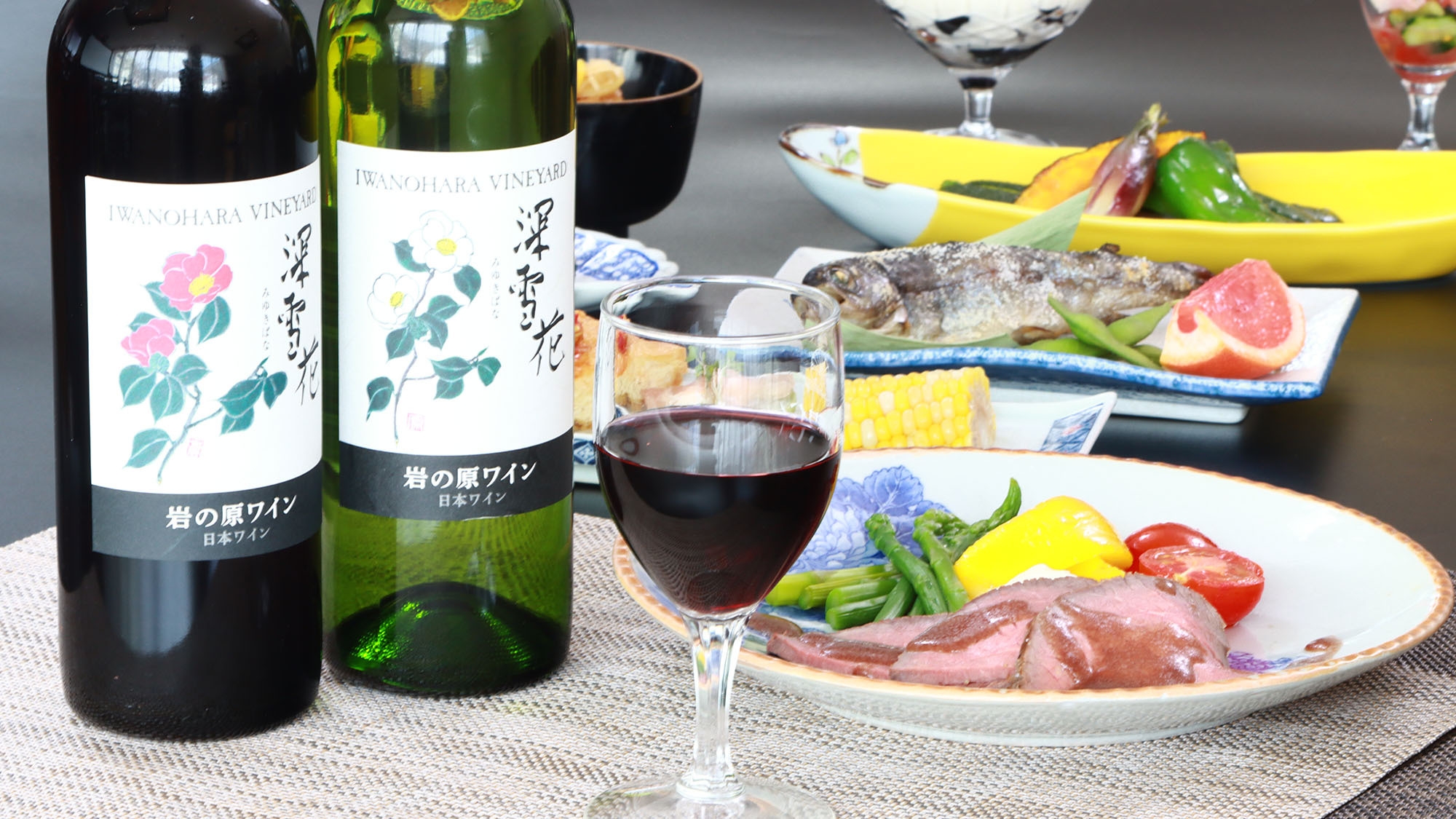 【スタンダード】日本海の海の幸と自家製野菜が彩る“地産地消”和洋食プラン【1泊2食付】