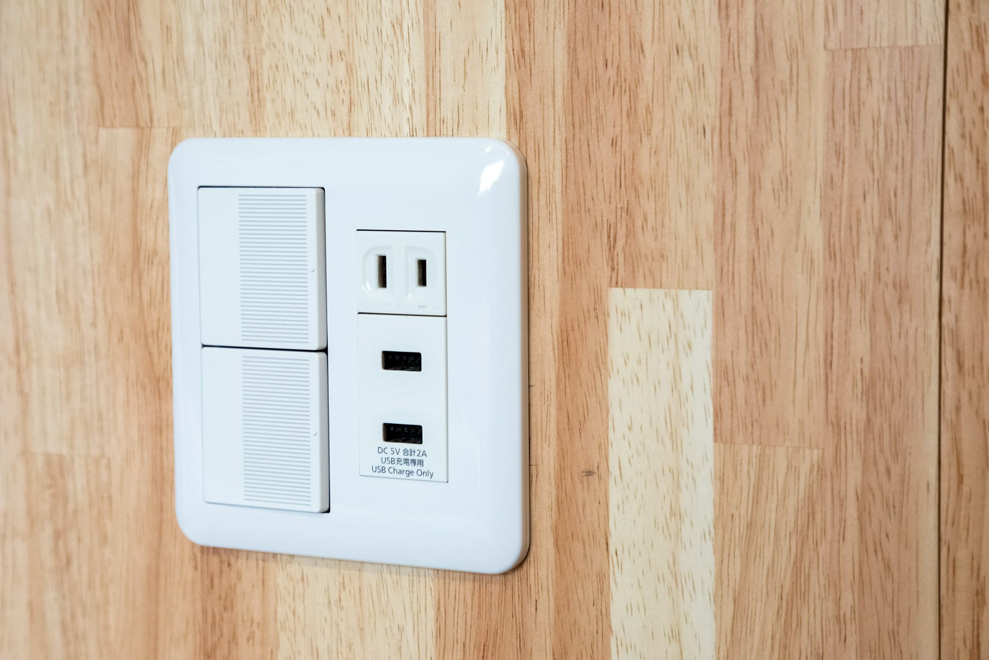 ベッド側コンセント