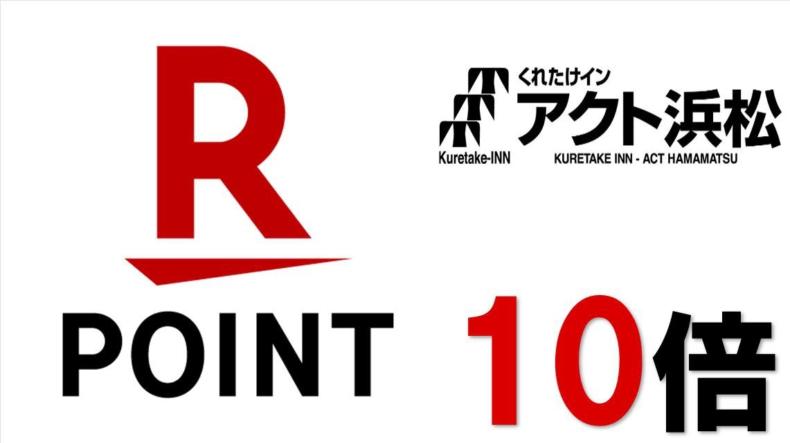 【楽天スーパーSALE】5％OFF【大奮発！】楽天ポイント 10 倍プラン！スーパーポイント大還元