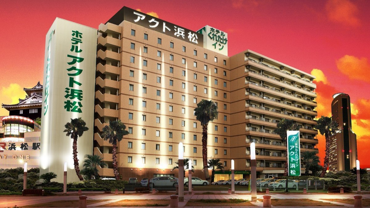 くれたけイン アクト浜松