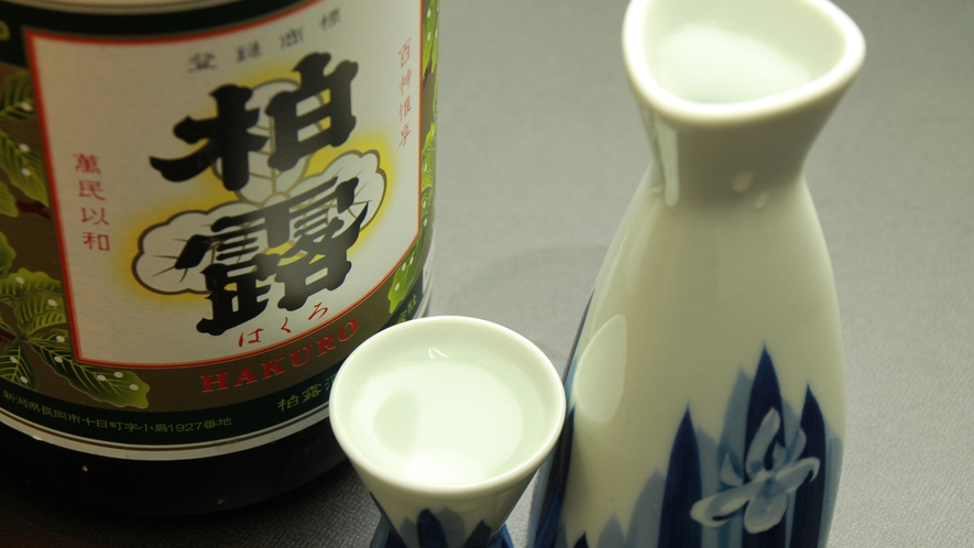 ＃【地酒】新潟の地酒、また、「三条市」の地酒も味わっていただくことができます。