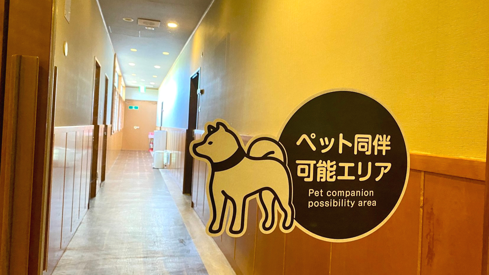 2023年5月より「愛犬同伴ルーム」が2部屋OPEN！専用フロアになっています。