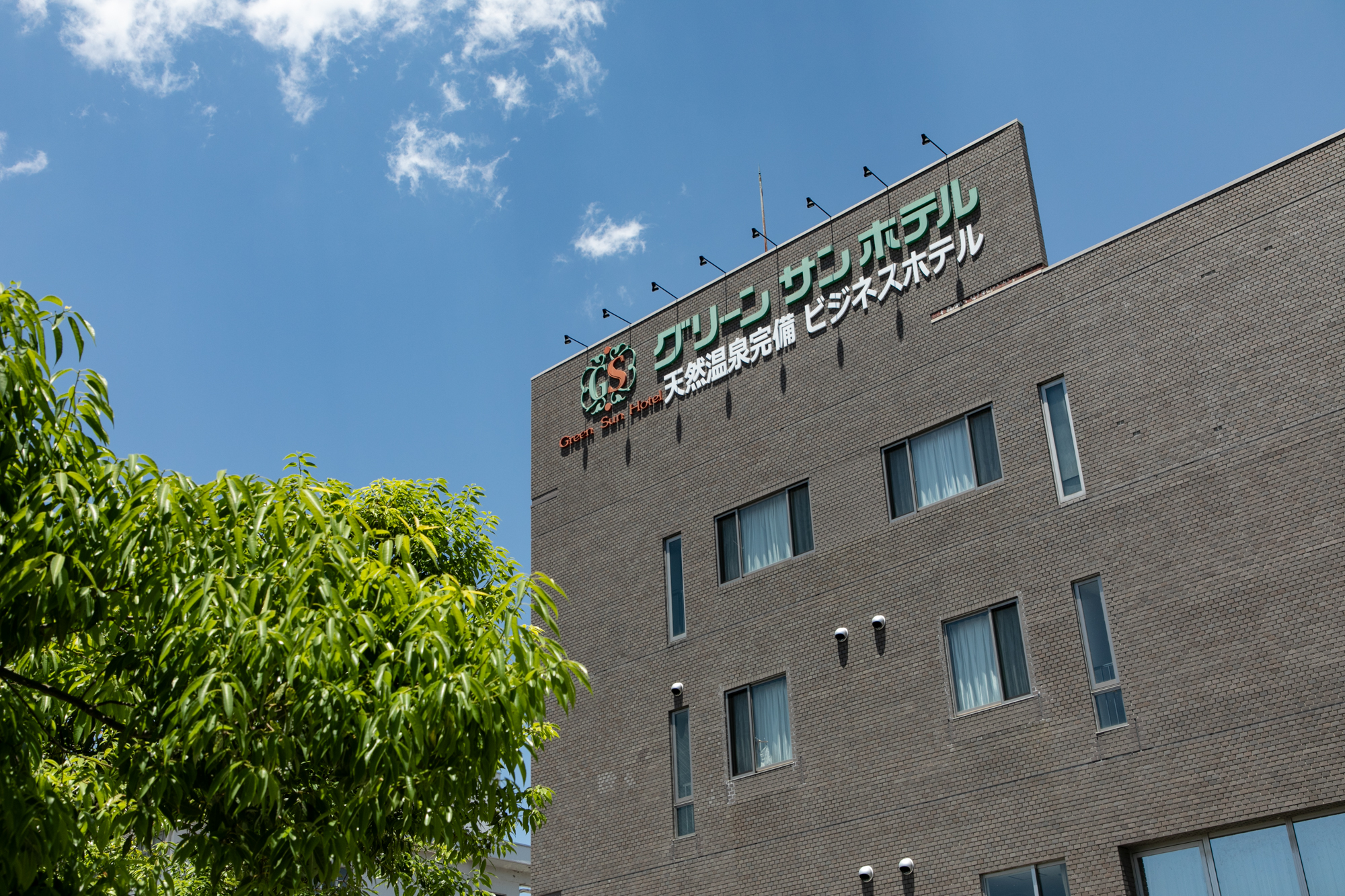 グリーンサンホテル　外観写真