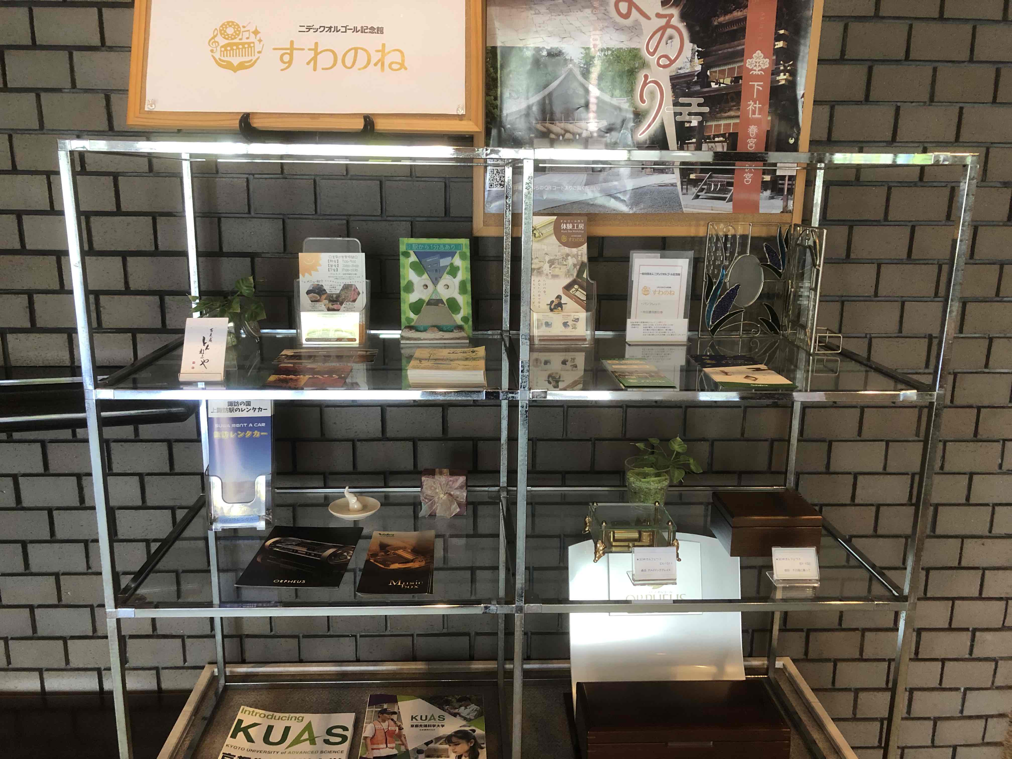 フロント　カウンター横