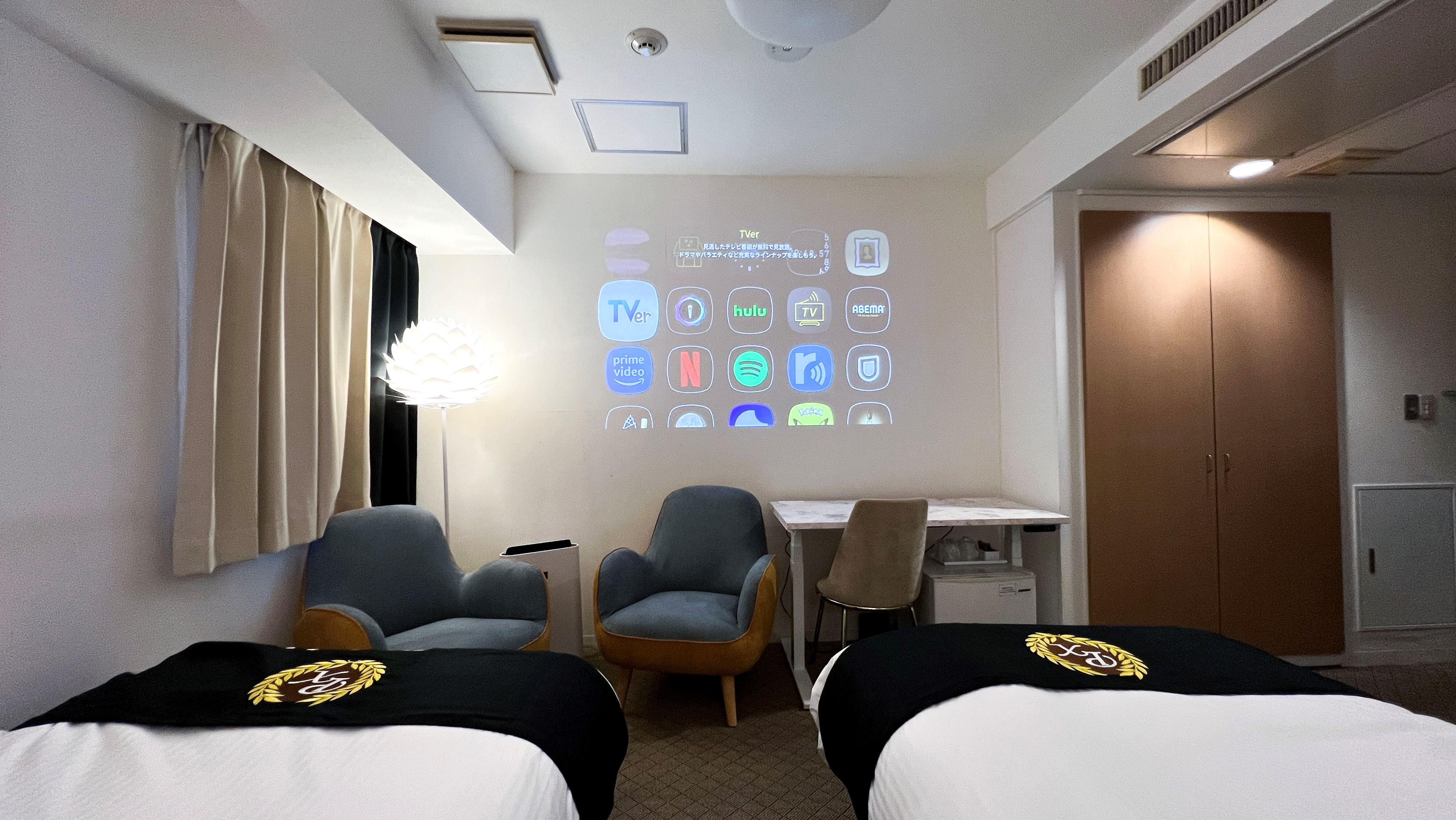 Smart room