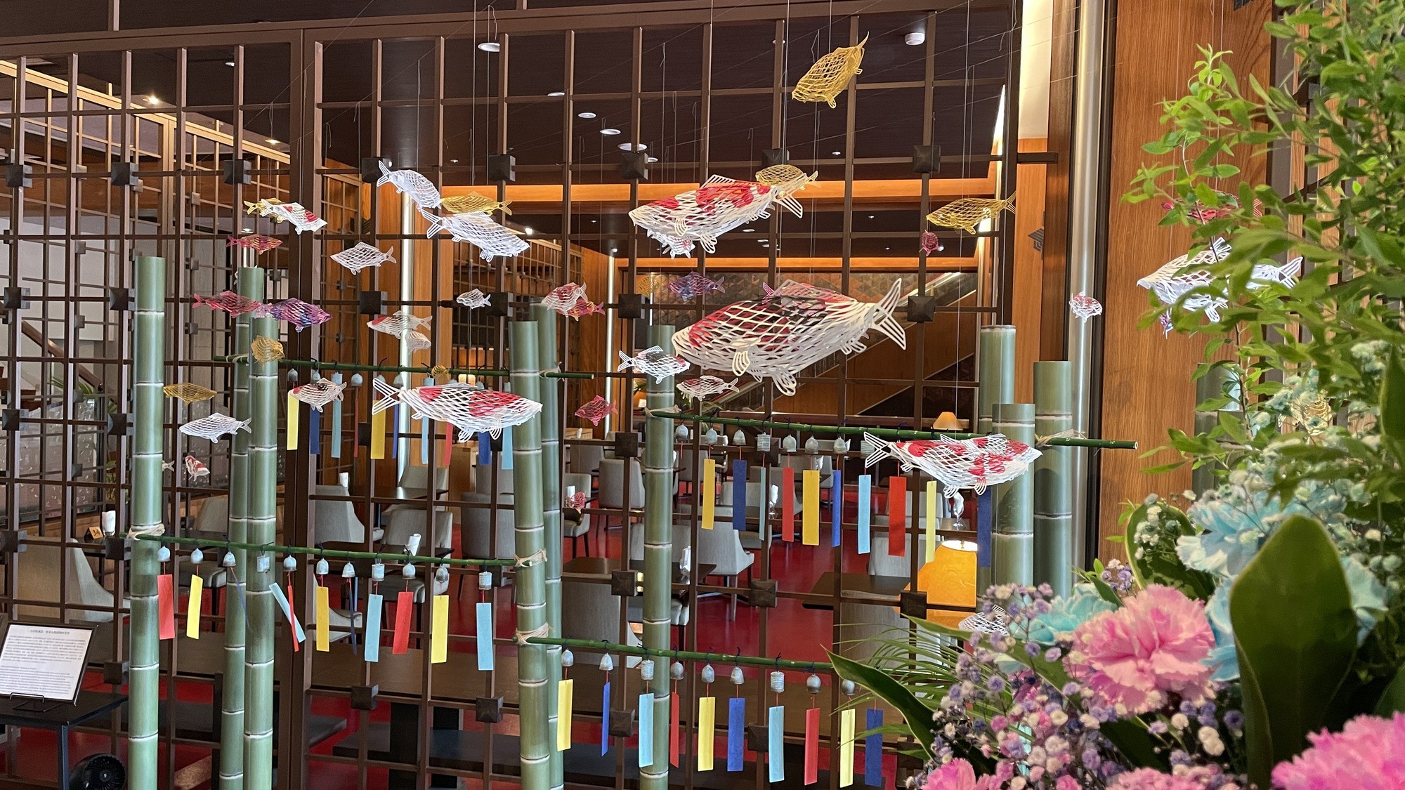 夏季ロビー展示2026
