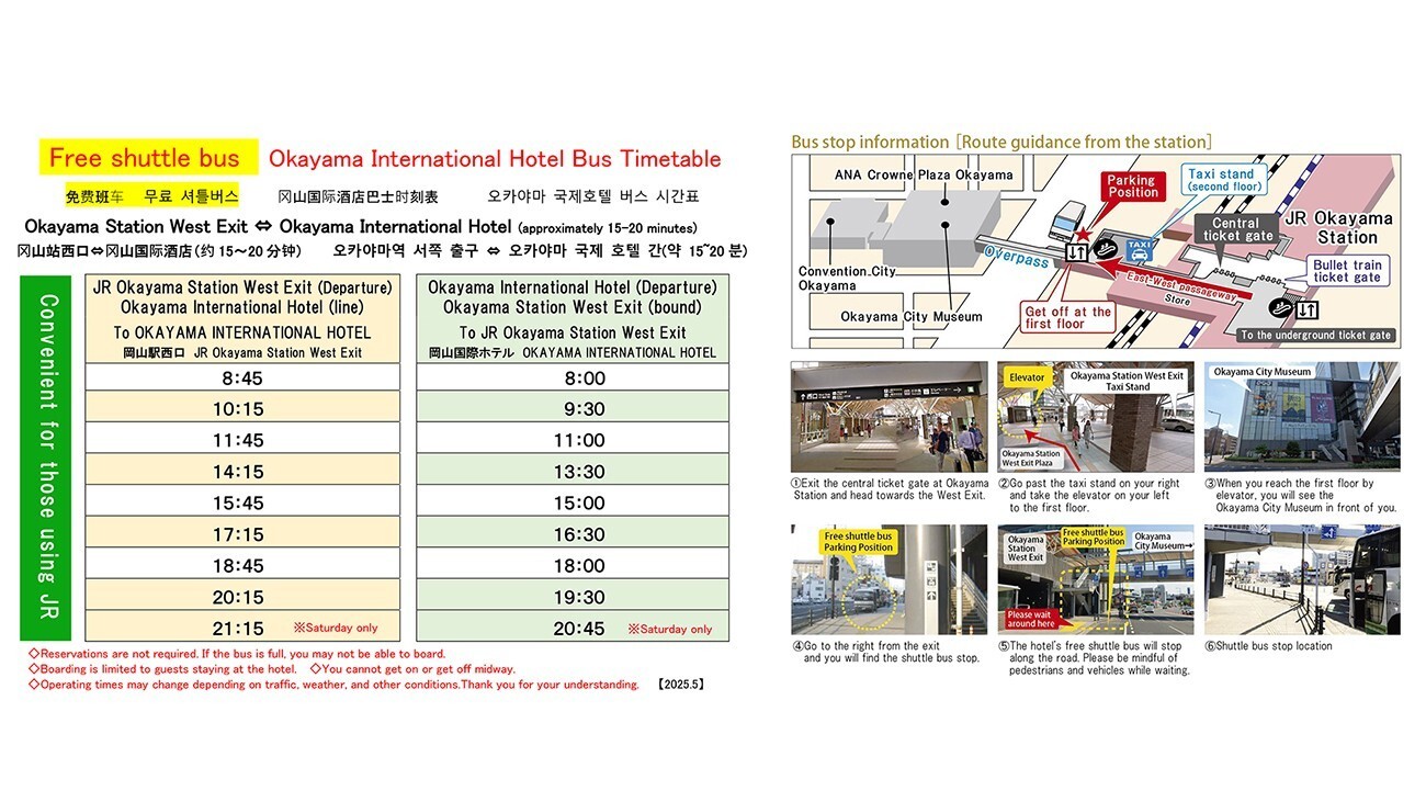 Free bus Timetable