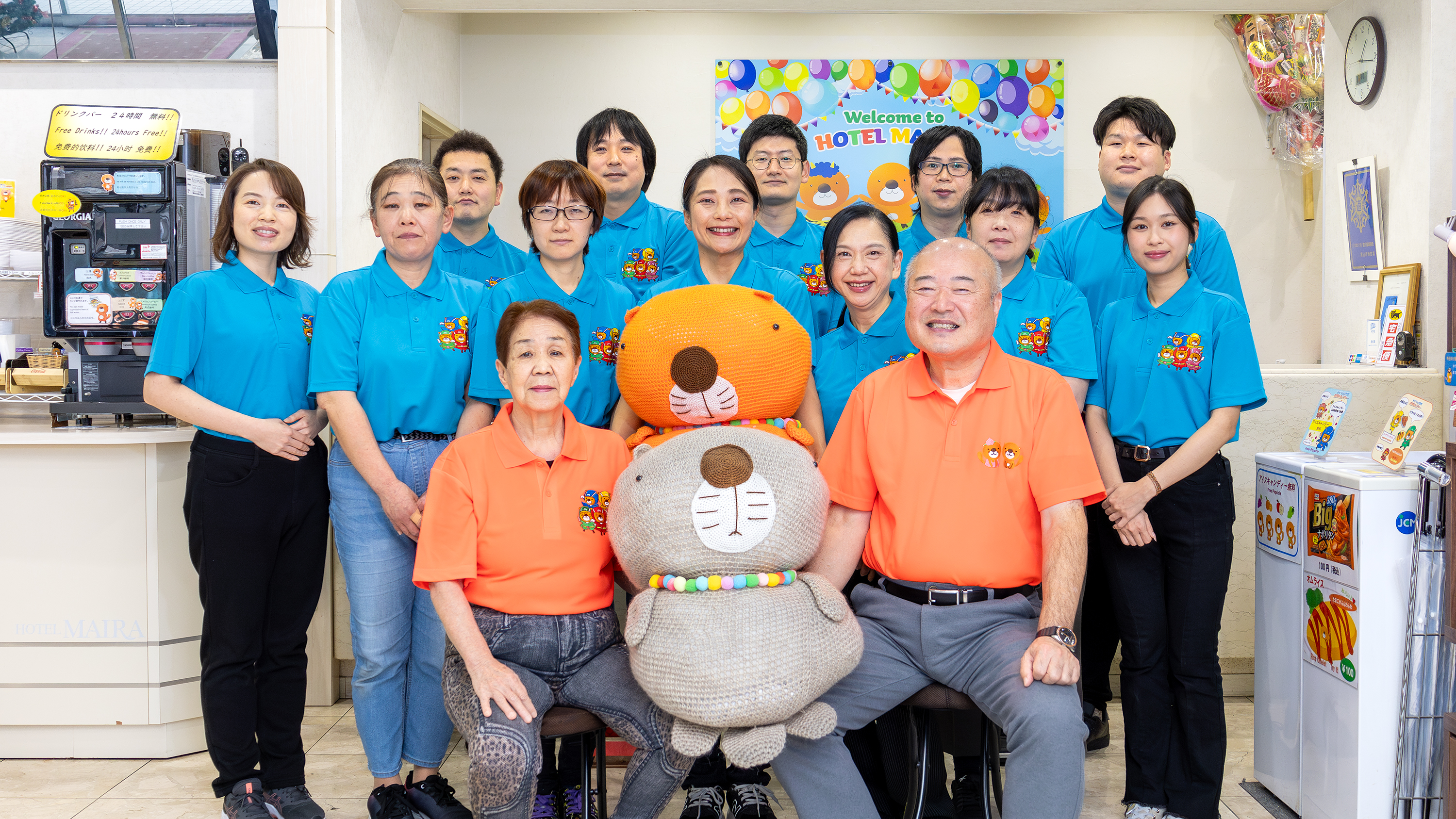 フロント24時間対応！