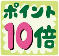 【ポイント10倍】駐車場無料☆朝食付きプラン〇楽天限定〇