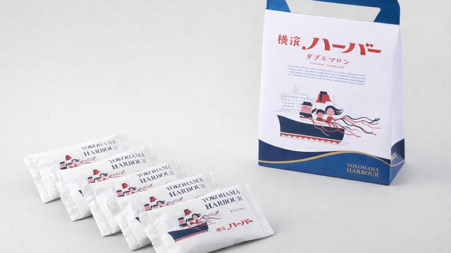 ご家族や友人へ♪ご当地お土産付プラン☆横濱ハーバーダブルマロン☆