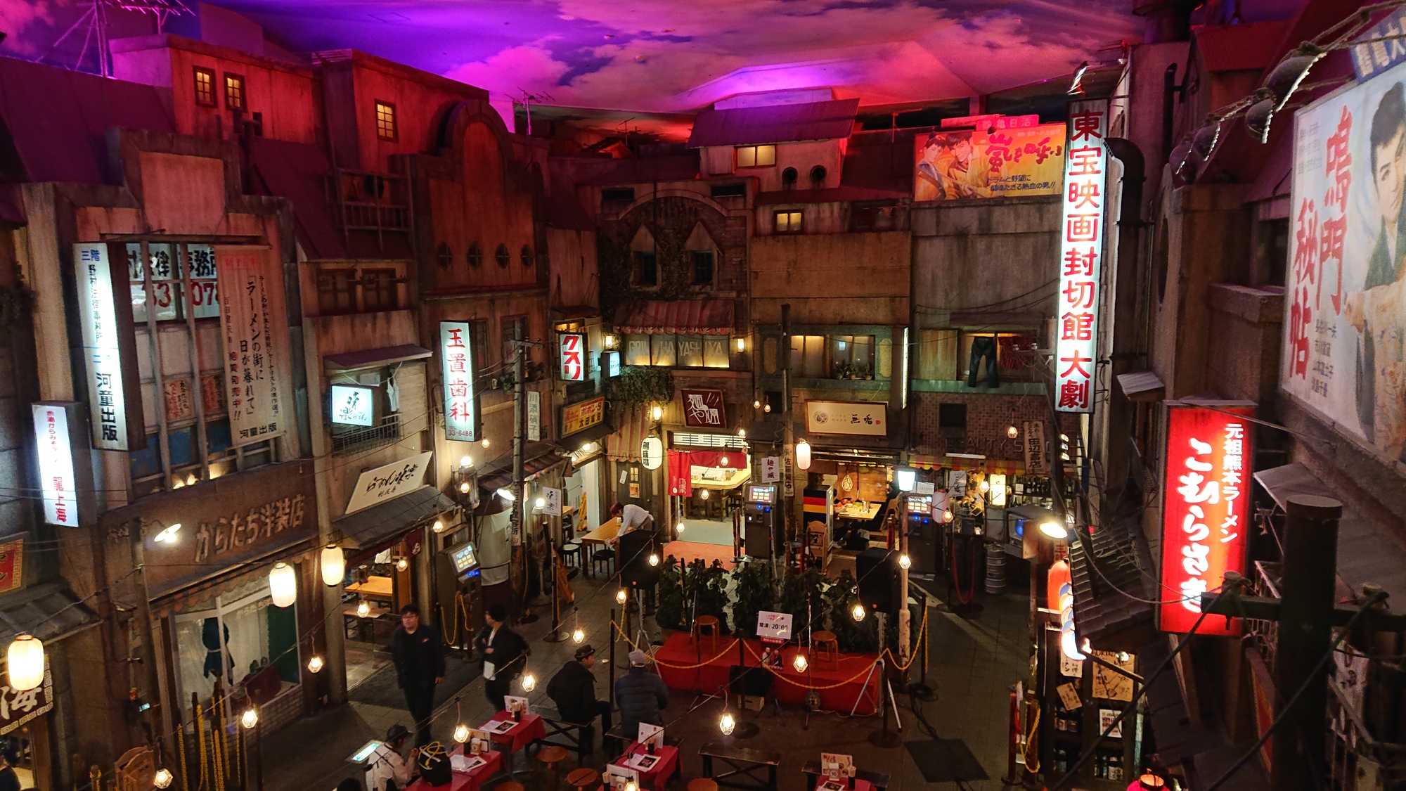 【新横浜ラーメン博物館】