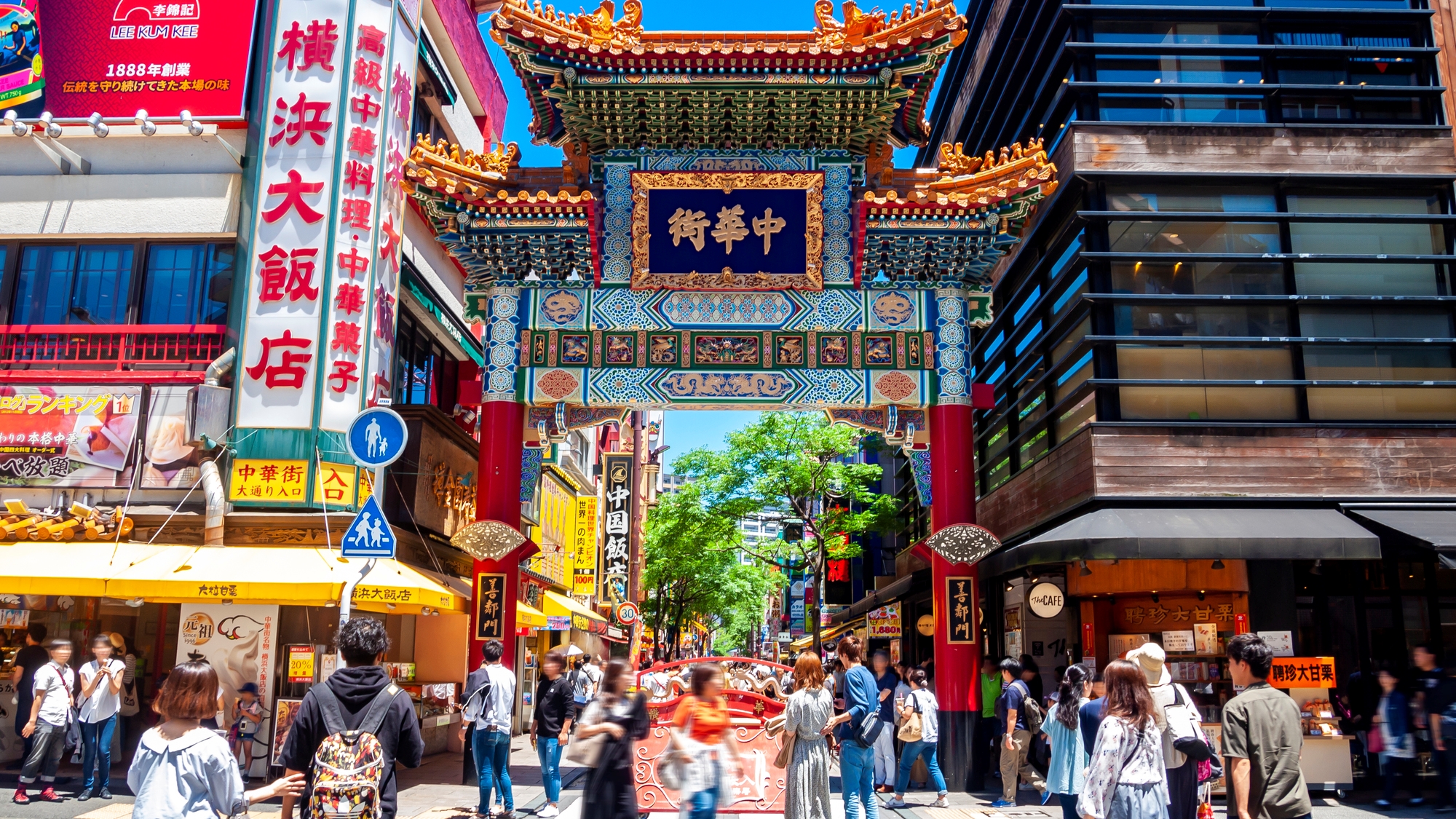 【車で約20分】横浜中華街　