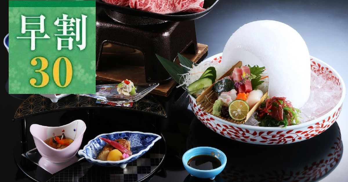 【さき楽30】早めのご予約でお得＜プレミアムバイキング＞会席厳選3品＋ご馳走バイキング