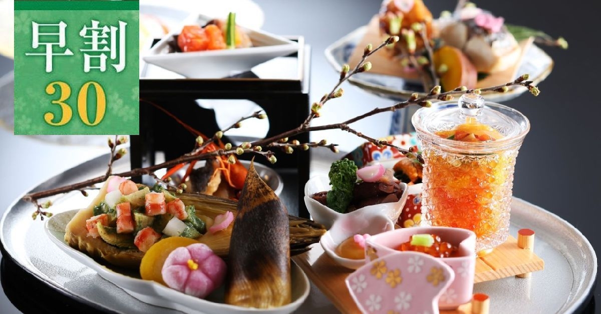 【さき楽30】早めのご予約でお得／特選会席＜朝夕個室 花のれん＞贅沢な特選食材を味わう旬の味覚会席膳