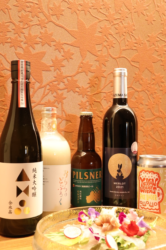 【プレＤＣ特別企画】あづま山麓の旬を味わう！「ふく酒×旬の地場産品」ペアリングディナープラン