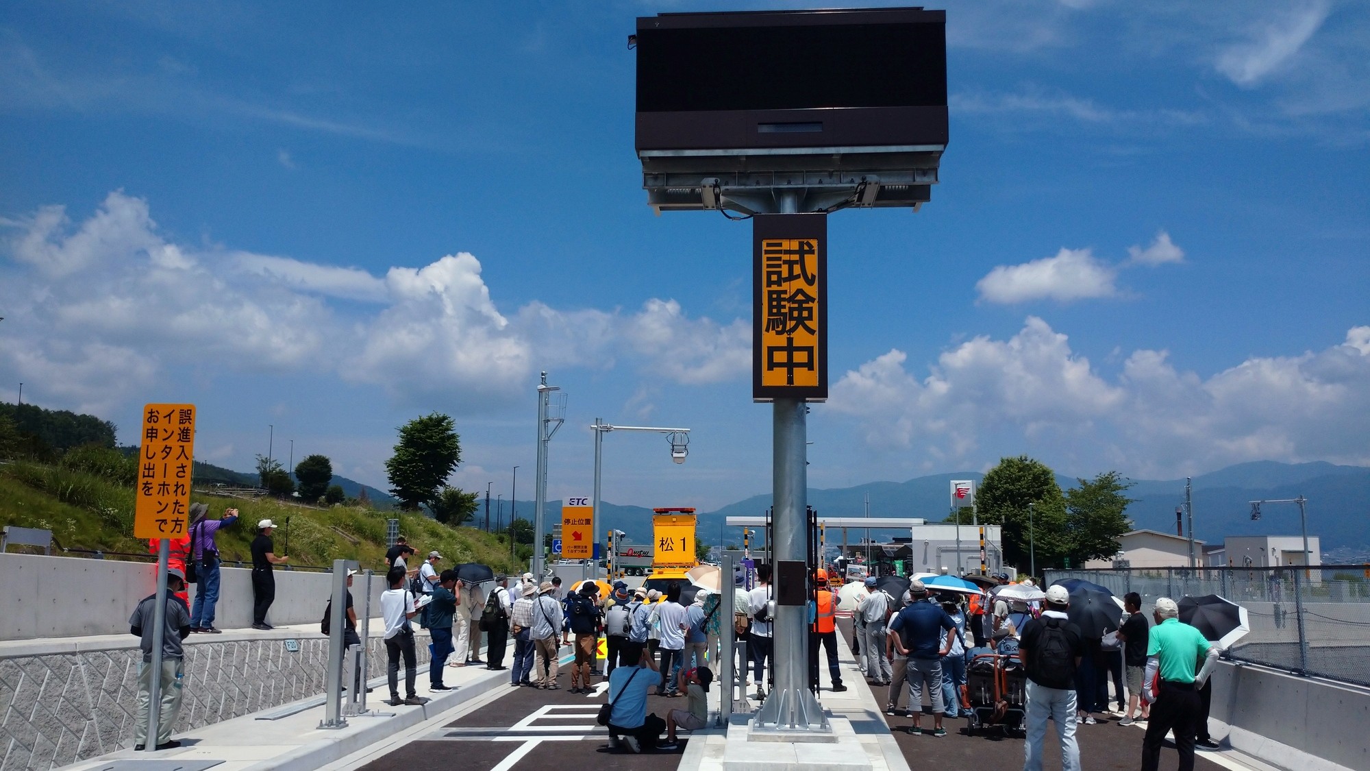 諏訪湖スマートＩＣ開通前見学