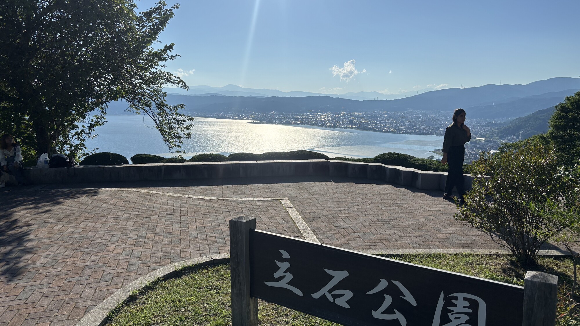 立石公園