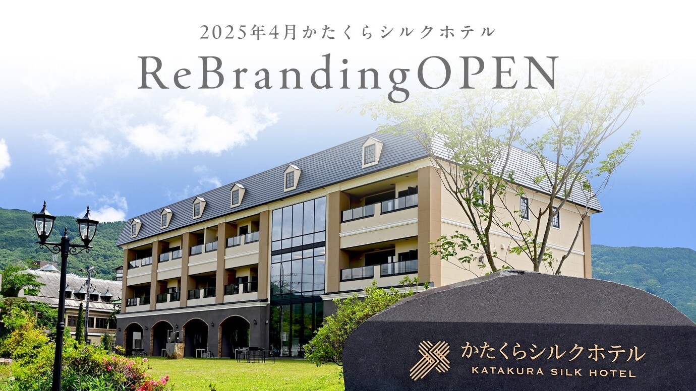 202504リブランディングオープン
