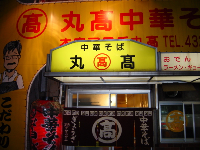 ビジネスホテルみやま＜和歌山県＞ - 写真 133
