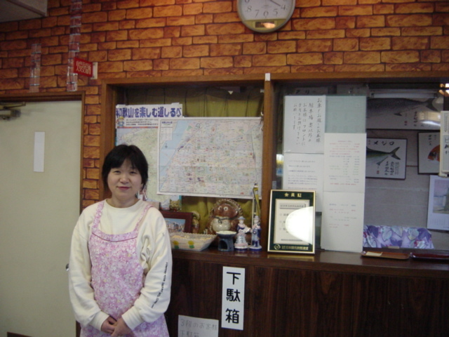 ビジネスホテルみやま＜和歌山県＞ - 写真 130