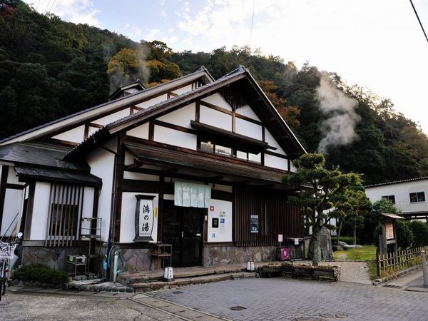 鴻の湯