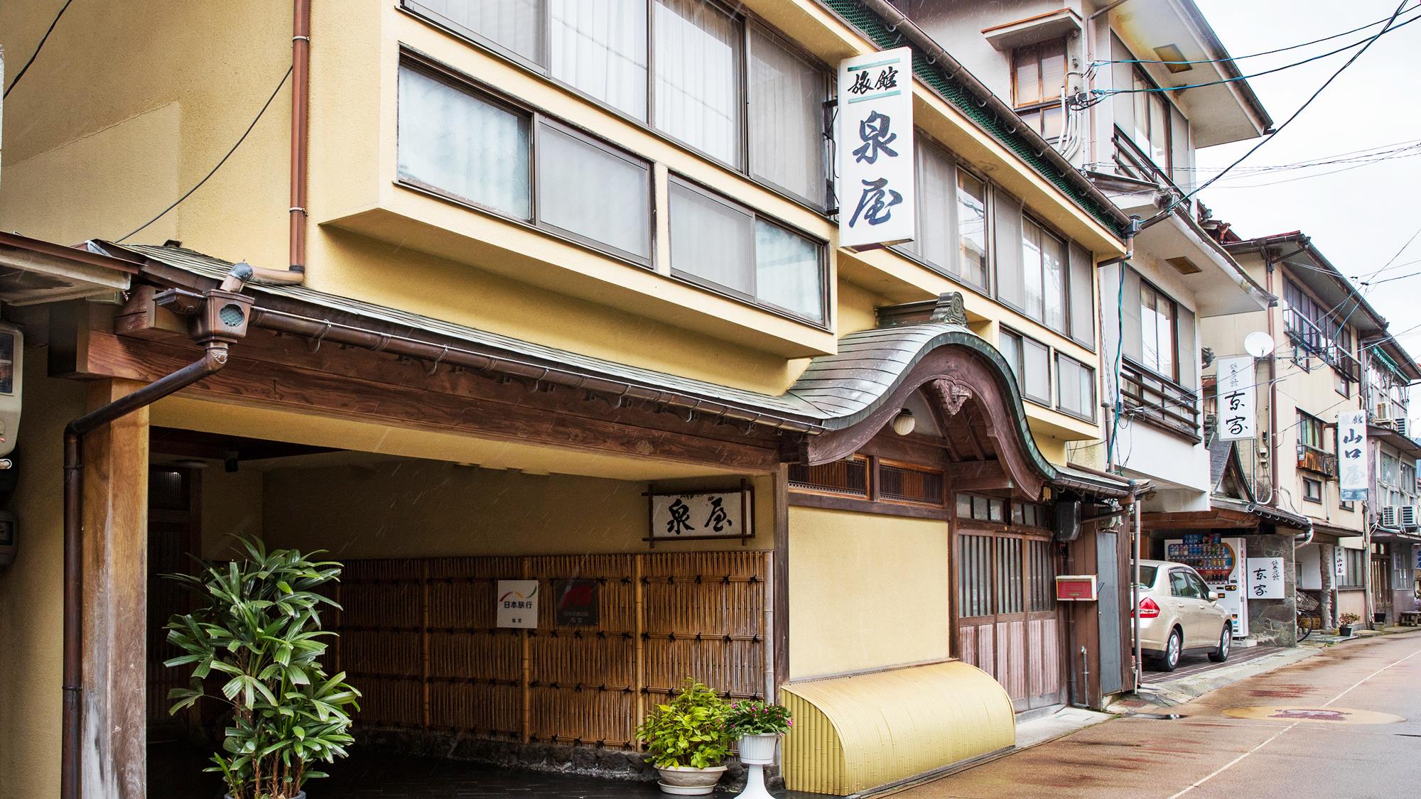 俵山温泉 泉屋旅館 ペット 人気