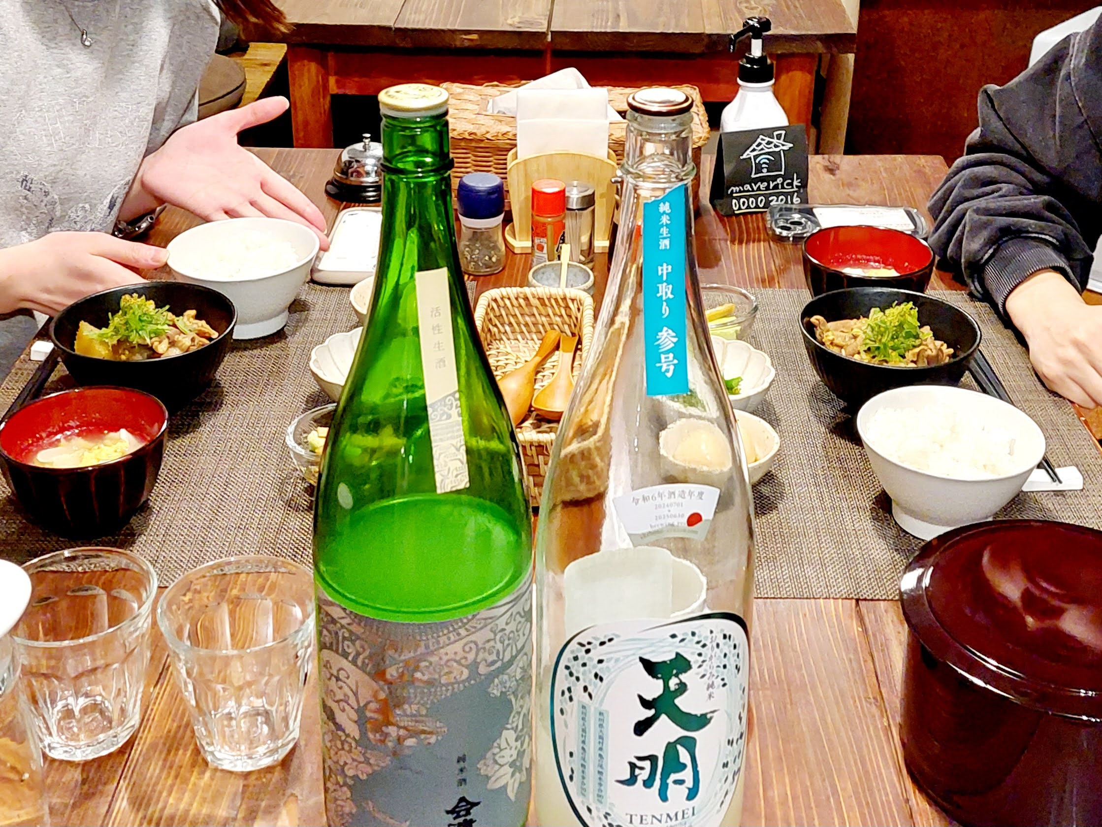 ふくしまのお酒、飲み比べはいかがですか？