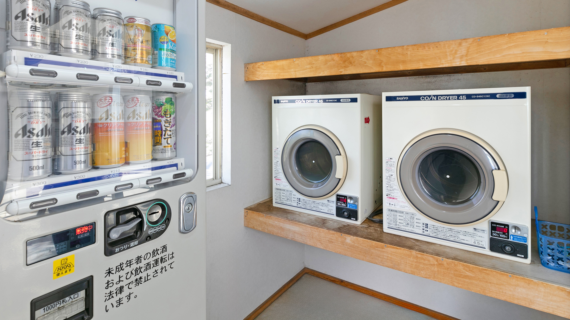 コインランドリー（有料）　乾燥機をご自由にご利用いただけます！