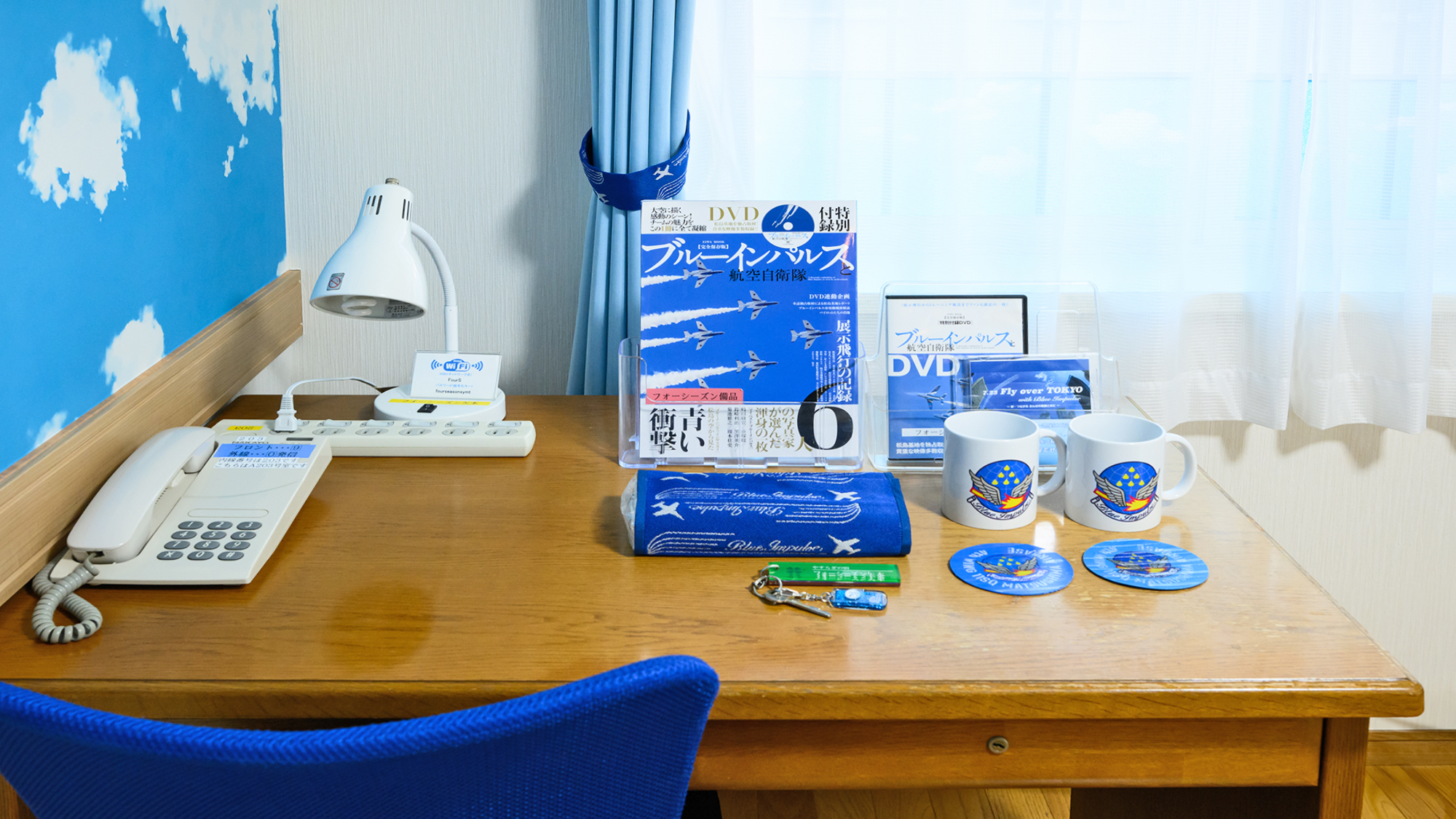 【３室限定ブルーインパルスルーム】