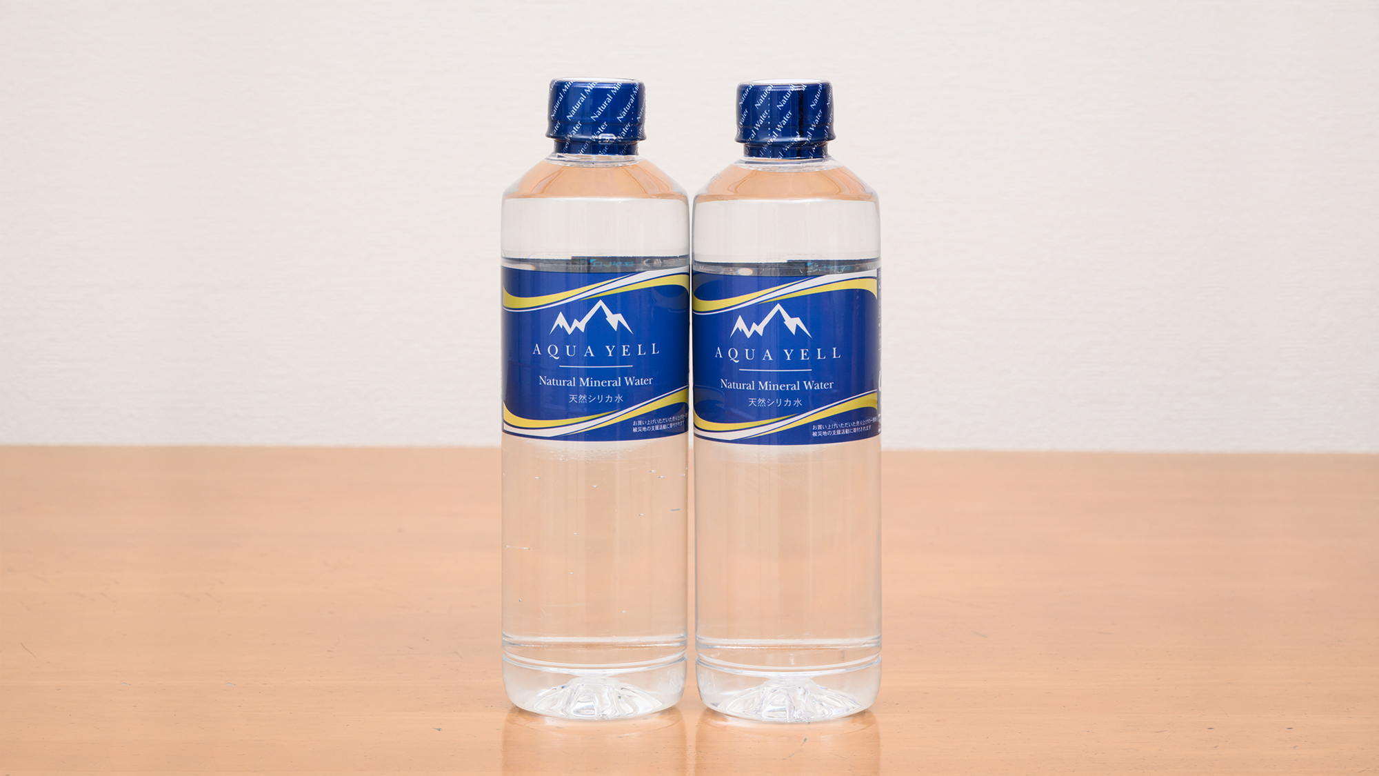 ミネラルウォーター