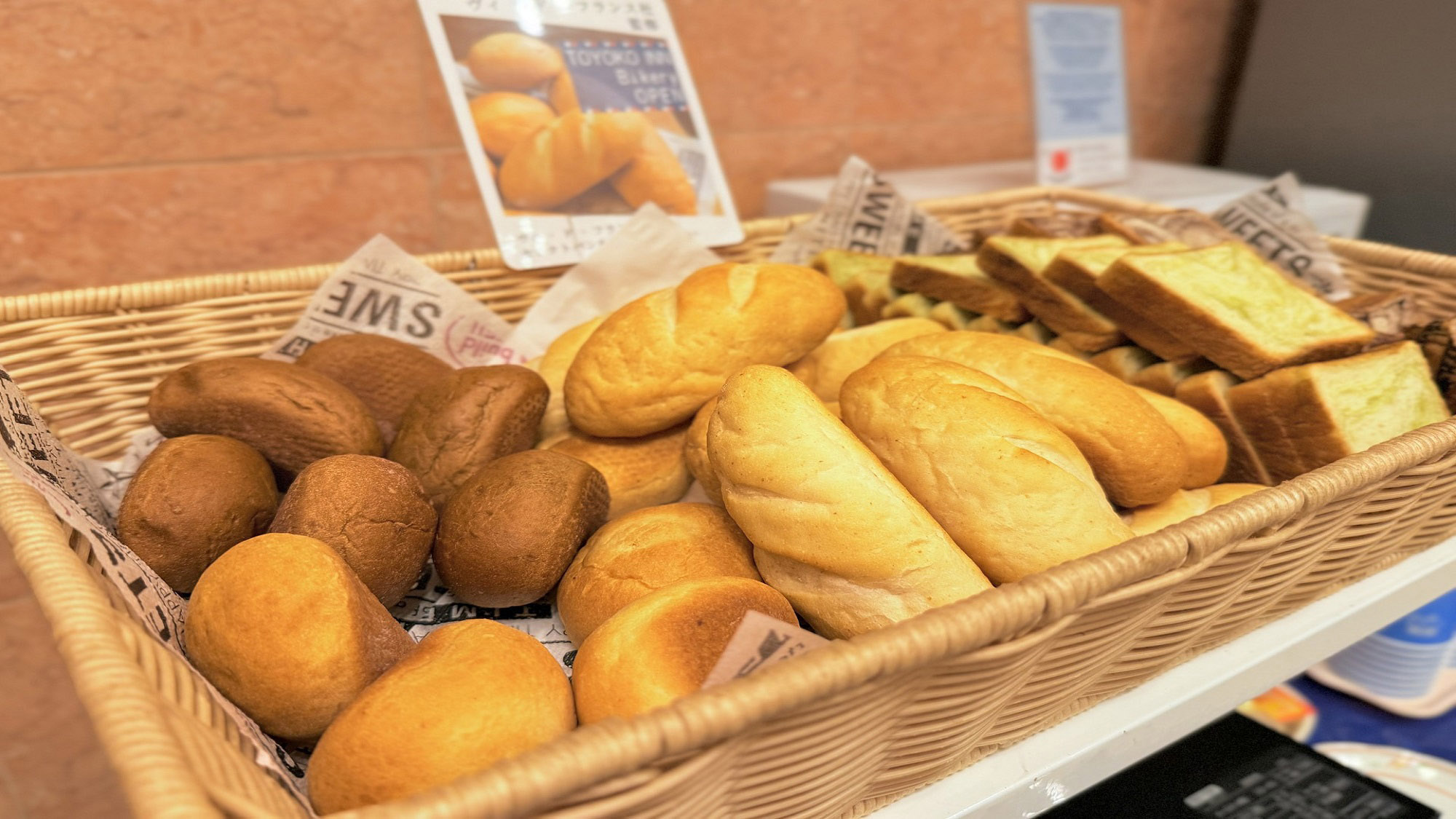 朝食無料サービス