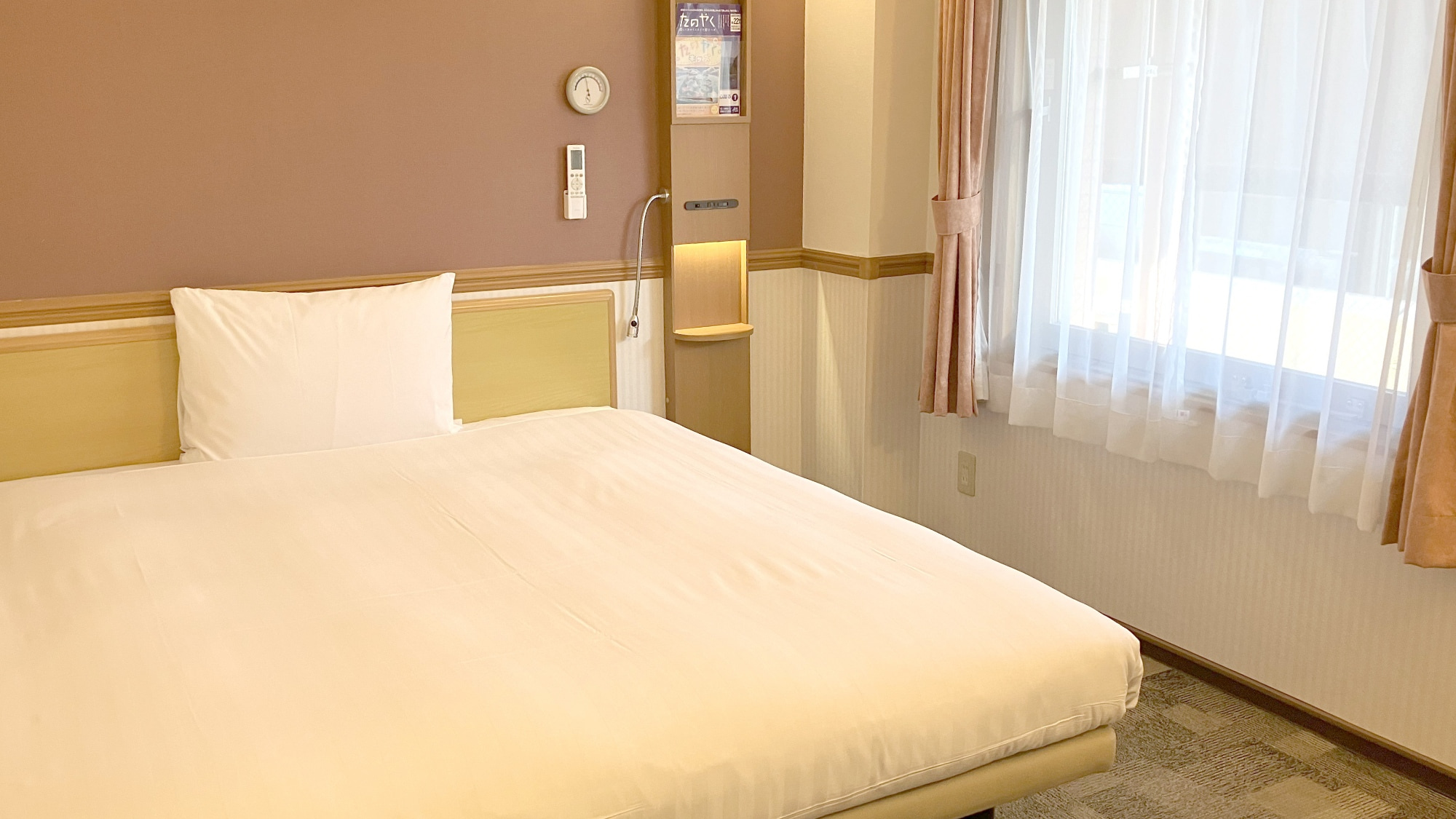 デラックスシングル