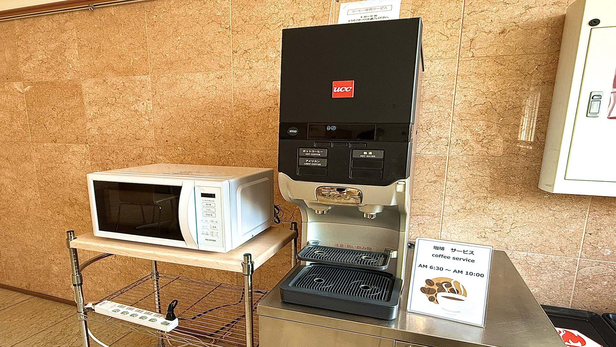 電子レンジ・コーヒーメーカー