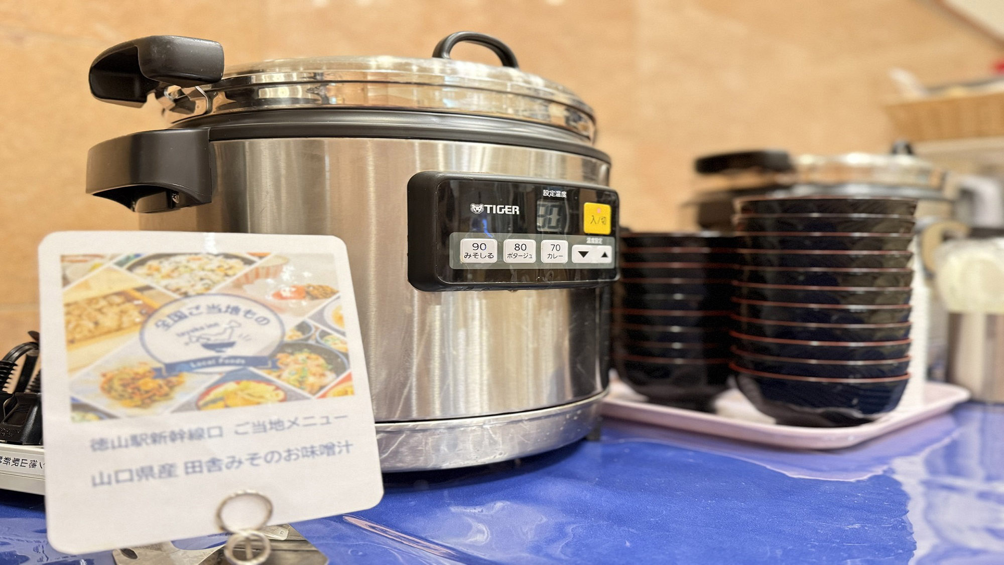 朝食無料サービス