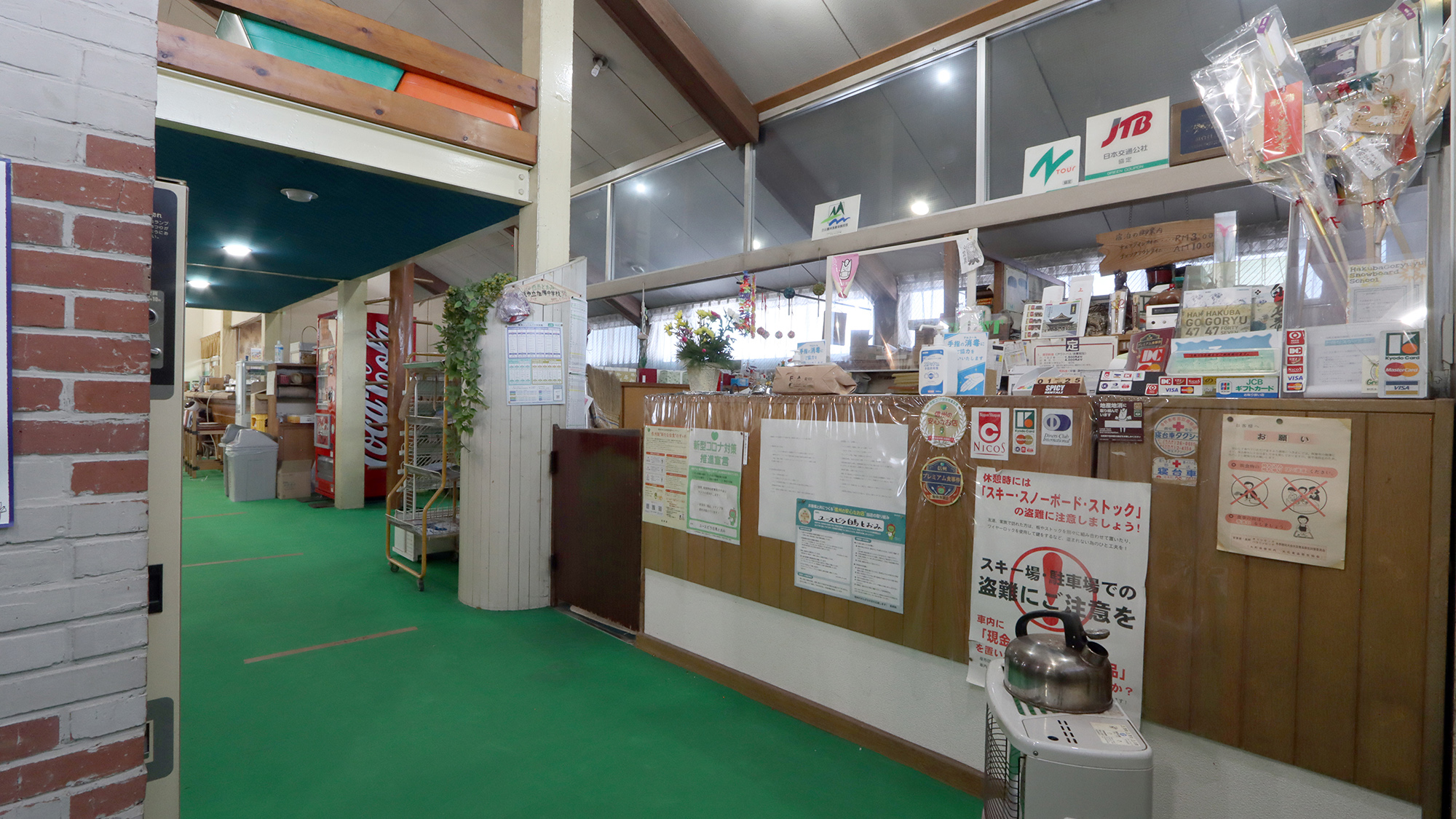 【館内】フロント