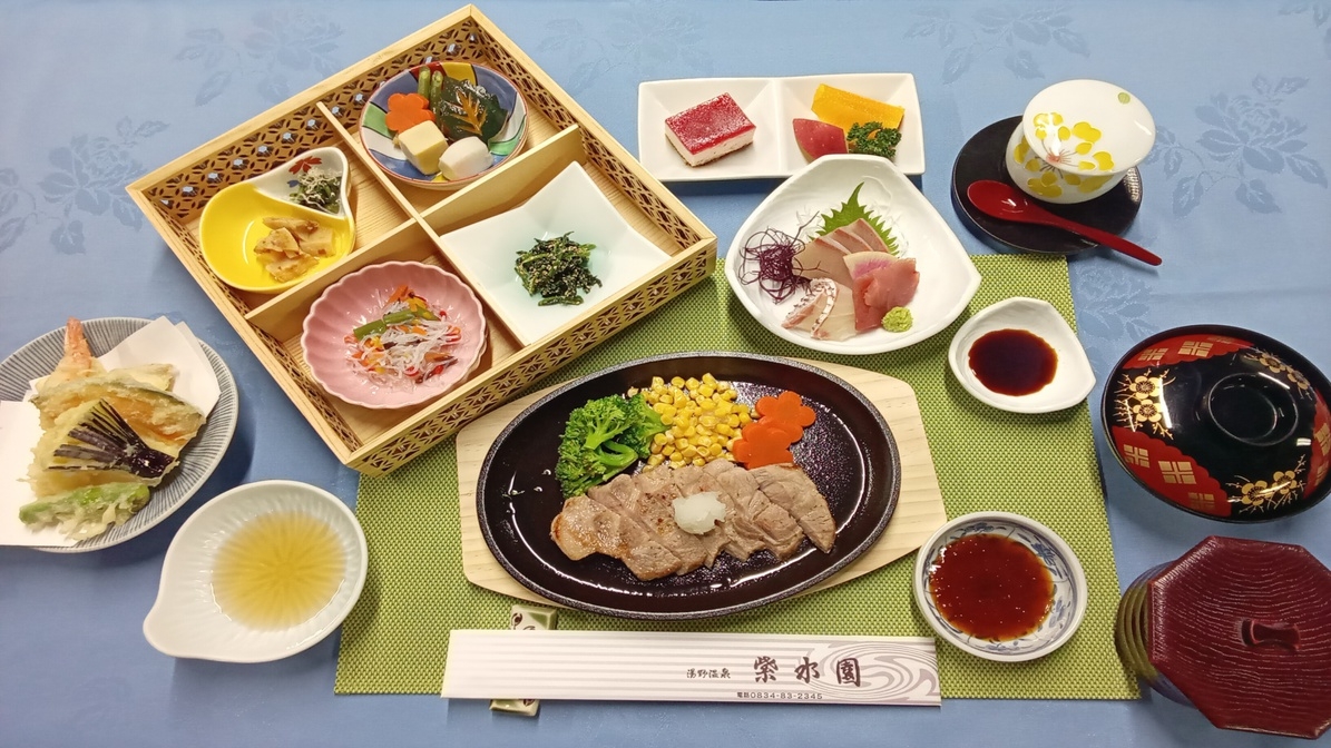 【曜日限定】希少性！鹿野高原豚ステーキを堪能！癒しと美食の大人旅プラン＜2食付＞