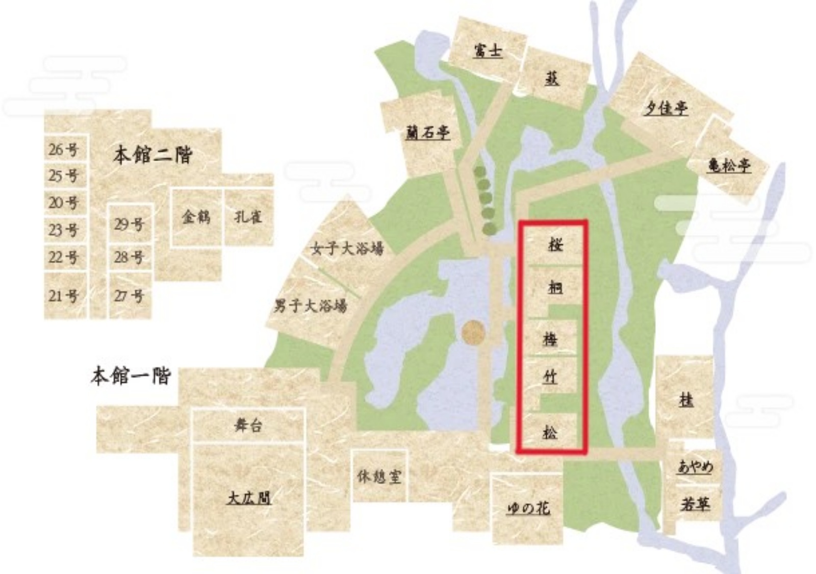 ～別邸～