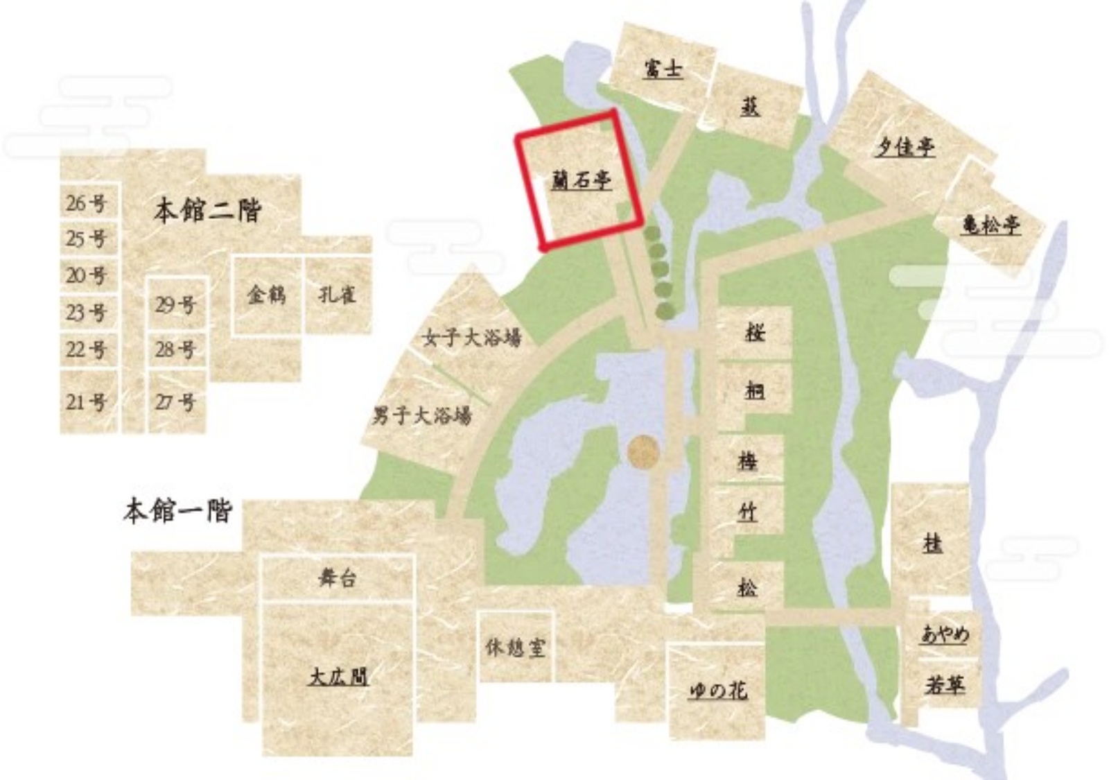 ～蘭石亭～