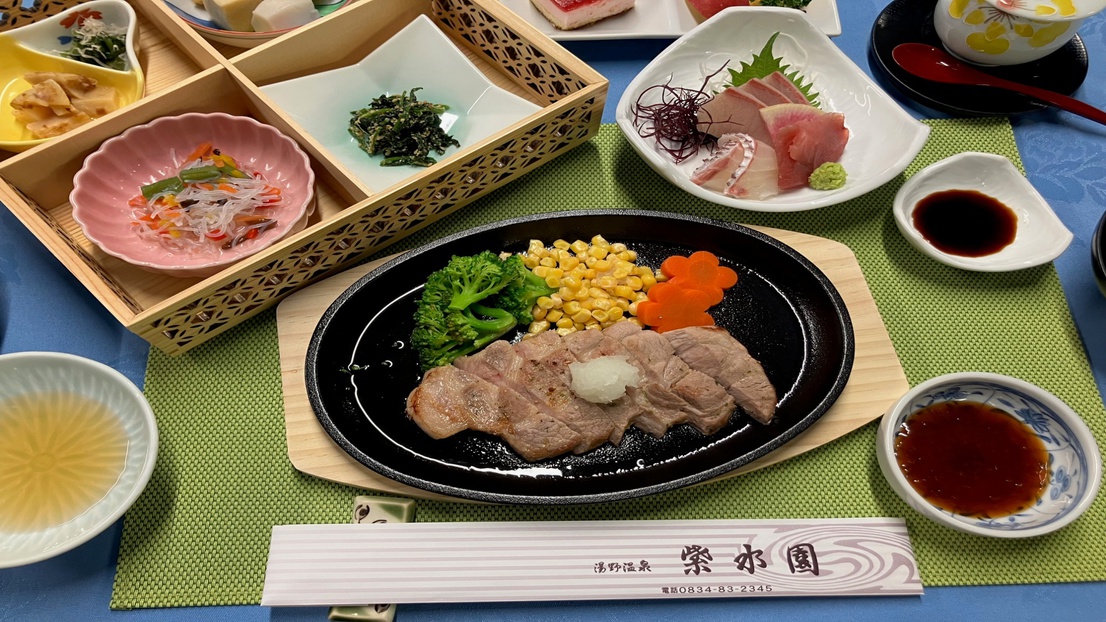 【1人旅大歓迎♪】希少性！鹿野高原豚ステーキを堪能！癒しと美食の大人旅プラン＜2食付＞