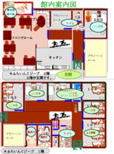 館内案内図　２階が玄関です！